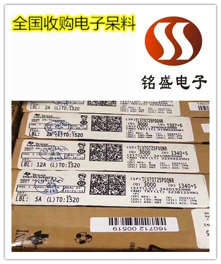 寶安閑置IGBT模塊收購(gòu) 電子呆料回收打包處理